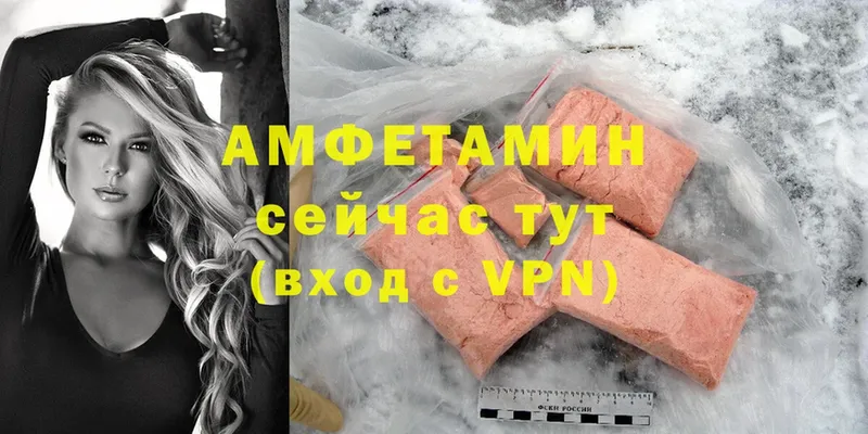 Amphetamine 98%  Верхний Тагил 