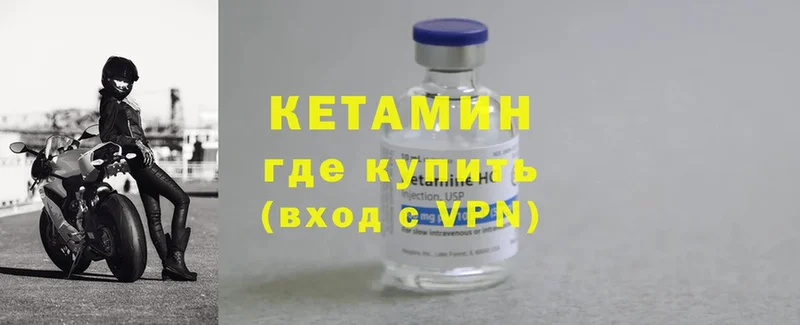 КЕТАМИН ketamine  магазин продажи   Верхний Тагил 